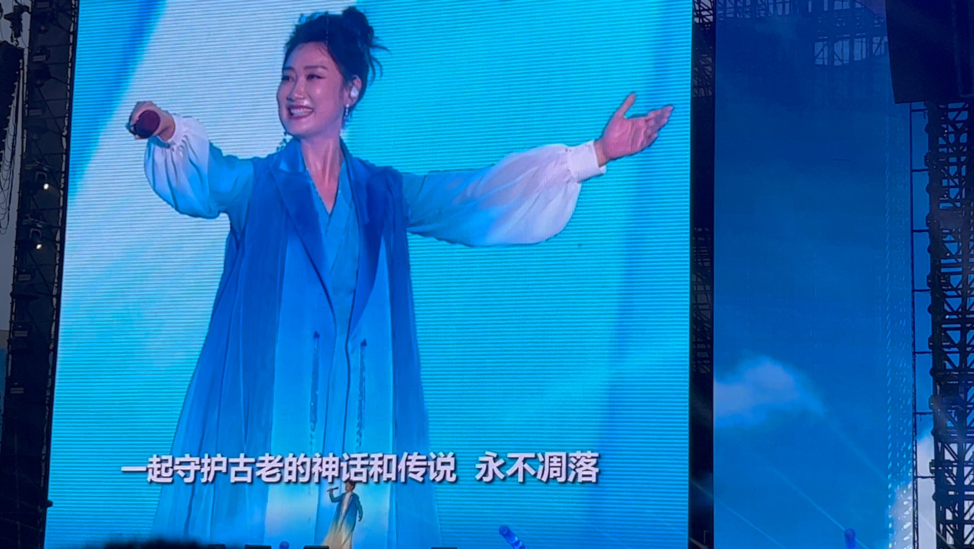 68647815合肥站【凤凰传奇"吉祥如意"演唱会】《天蓝蓝》花姐