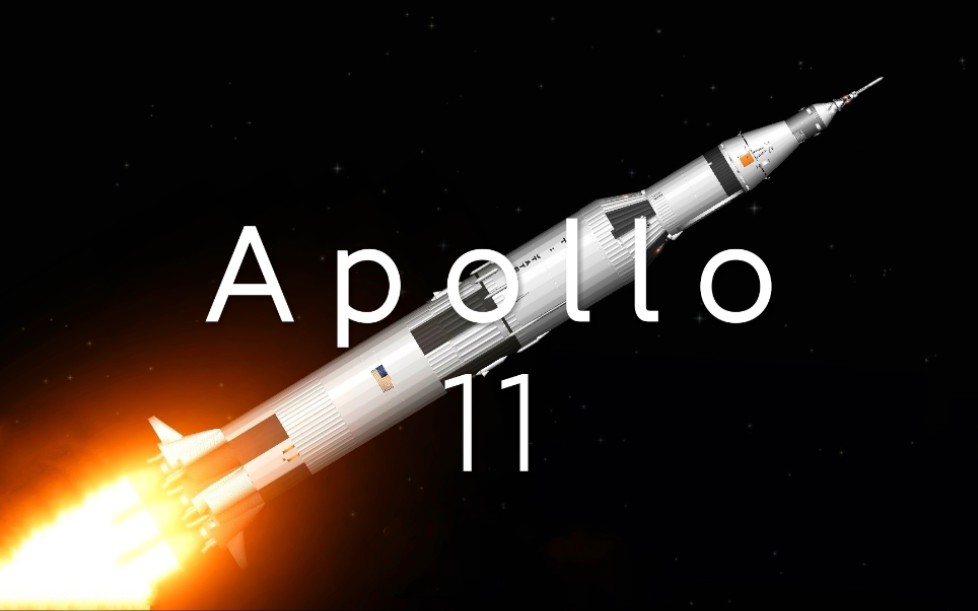 apollo-11号《航天模拟器1.5》_哔哩哔哩_bilibili