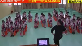 人音版音乐一下《演唱 放牛歌》李老师全国一等奖优质课