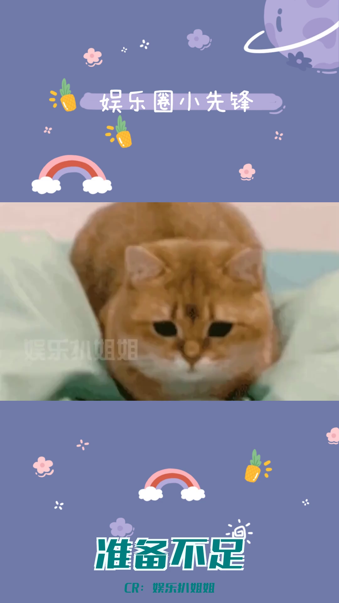 标题:未雨绸缪,我却仍感准备不足哔哩哔哩bilibili