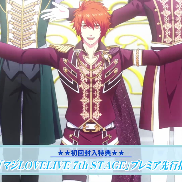 劇場版 うたの☆プリンスさまっ♪ マジLOVEキングダム」Blu