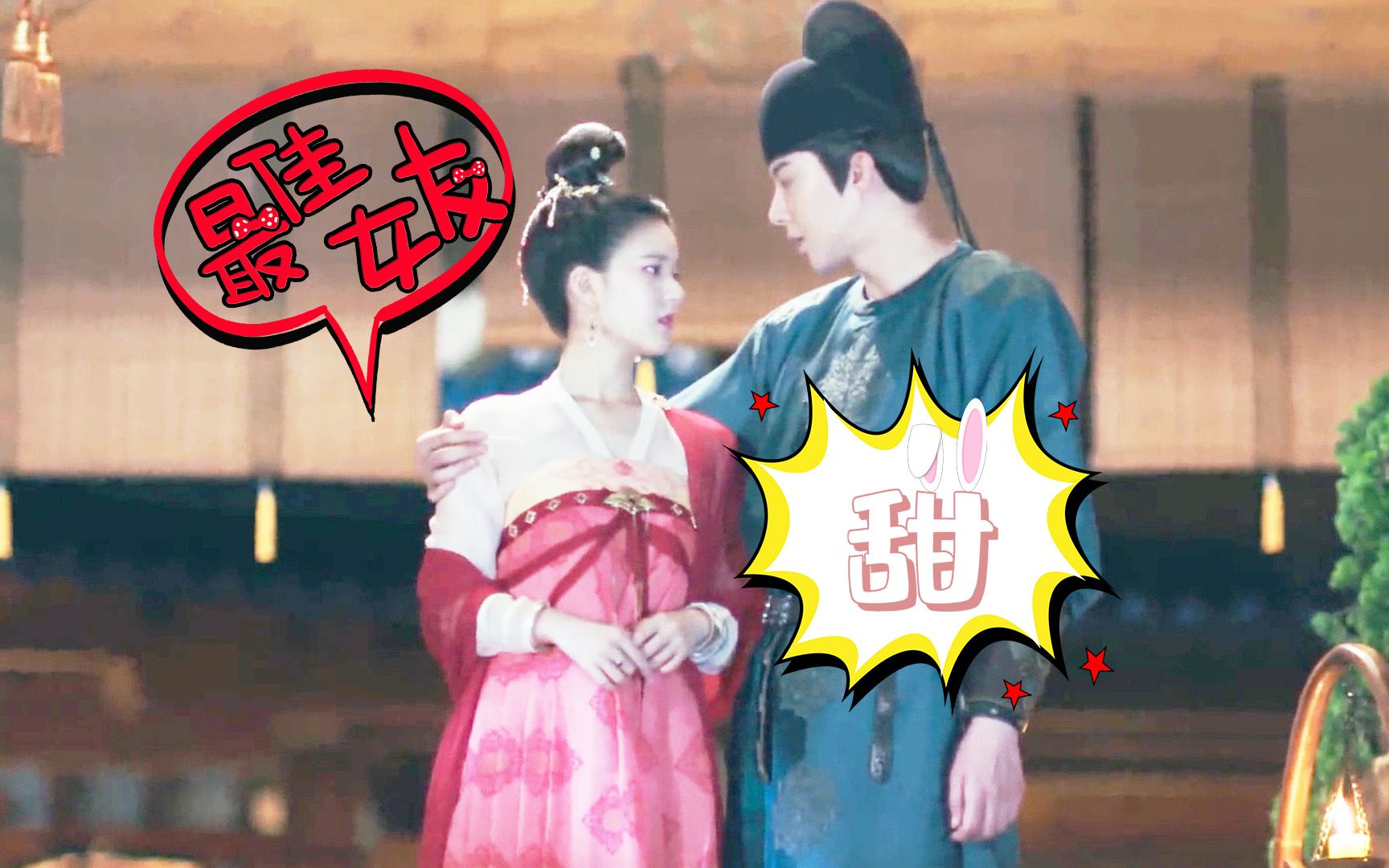 长歌行皓嫣cp暗戳戳撒糖一波又一波太甜甜甜了