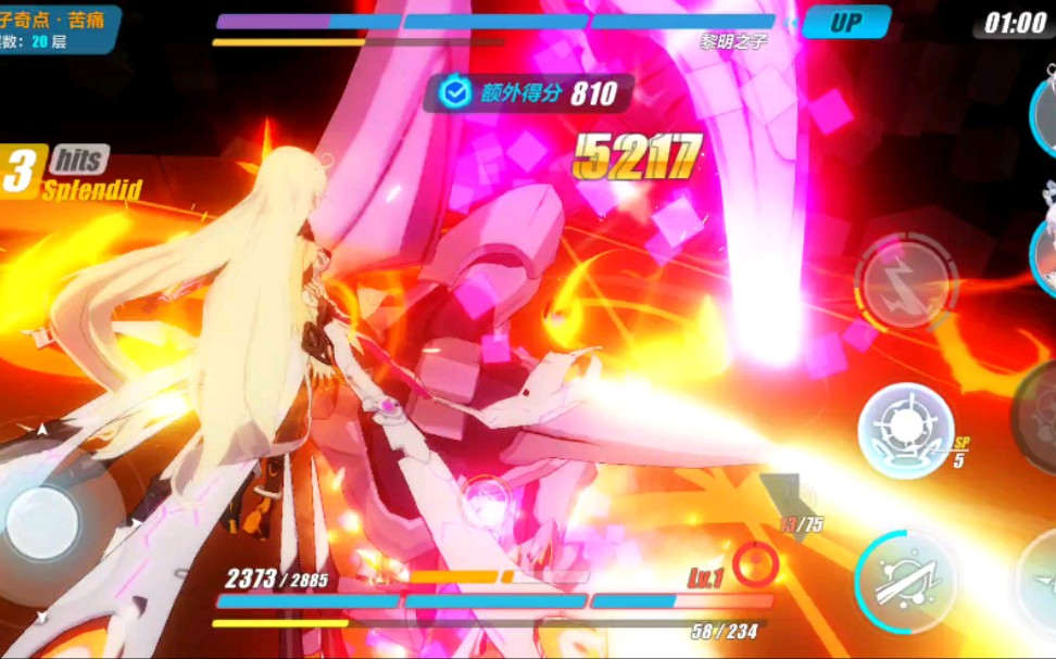 量子深渊第一期女王打阿湿波