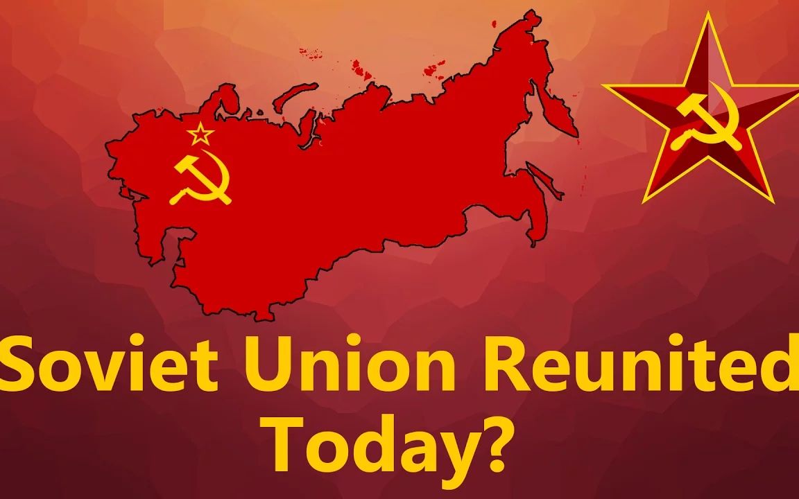 [图]What If the Soviet Union Reunited Today