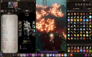 Download Video: 《Divinity Original Sin 2》-神界原罪2，随便玩的死灵法是真的离谱。跨级秒杀女巫艾丽丝。