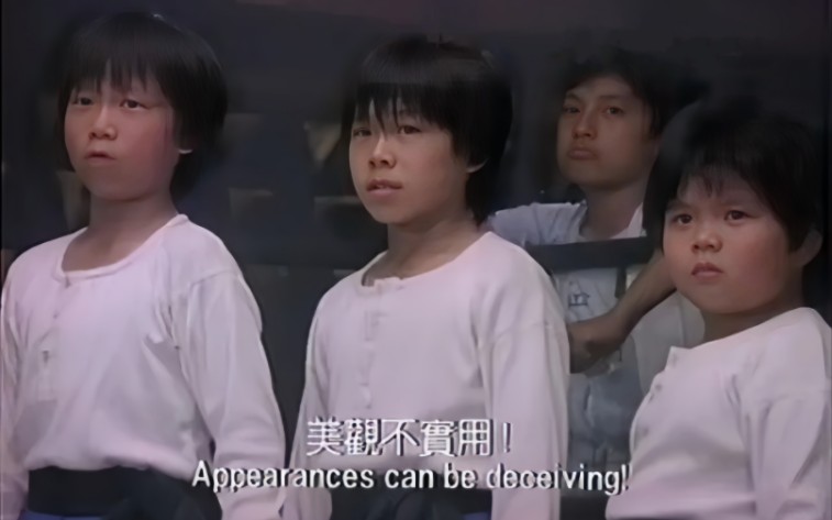 [图]【修复剪辑】Kungfu kids II 好.小.子 VS 巨.无.霸