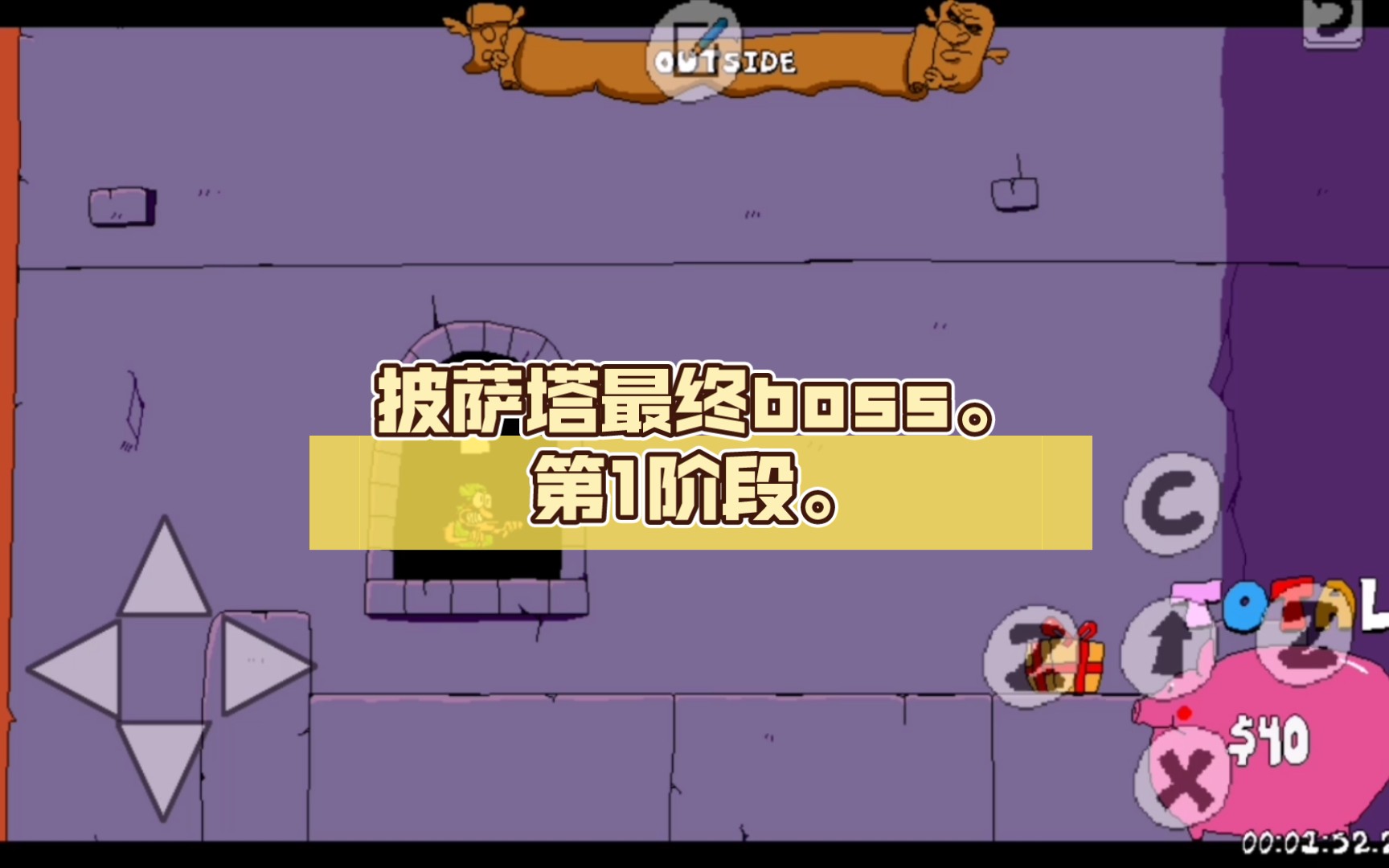 披薩塔最終boss.第1階段.