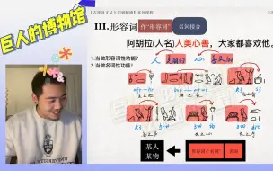 Download Video: 2-E【下】古埃及文从入门到精通/全套课程免费自学/考古学公益课程