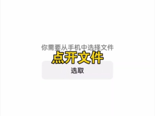 【教程】导出缓存的b站视频哔哩哔哩bilibili