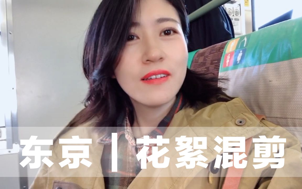 weekly vlog #08 【vivi可爱多】