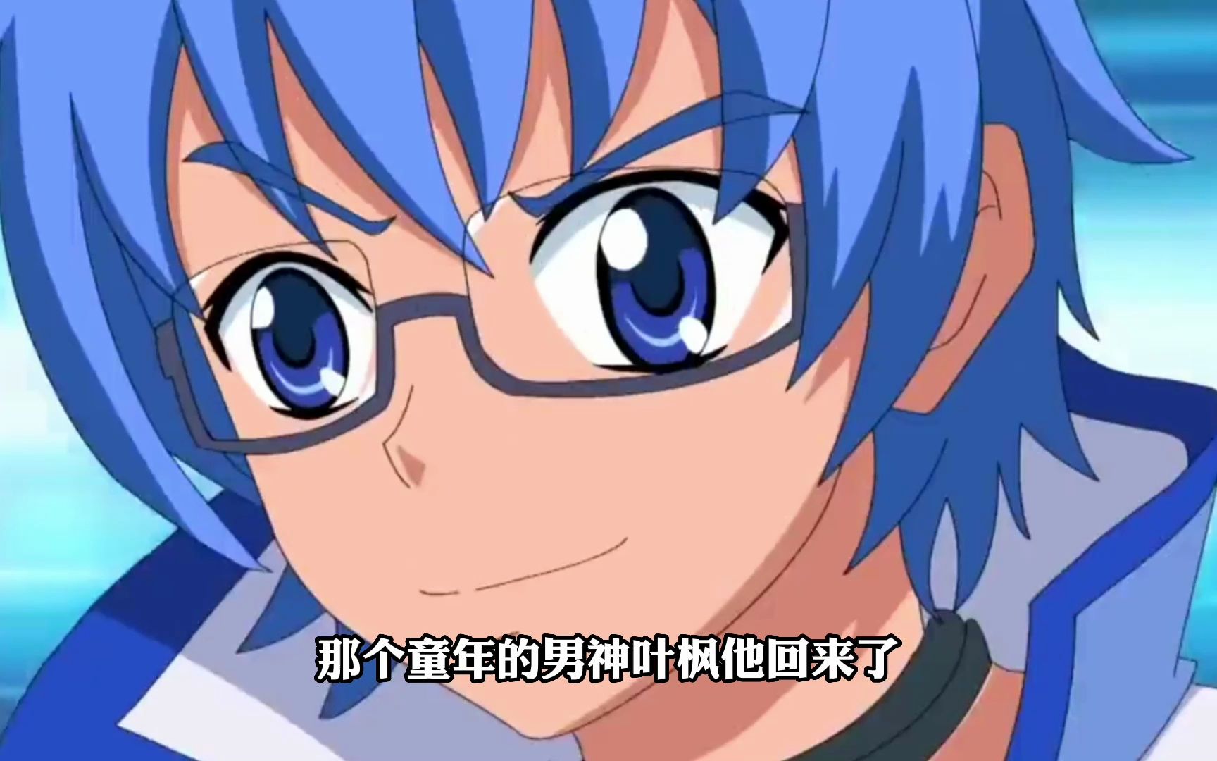 【剑旋陀螺2】第一集:世界陀螺大赛开幕!神秘的超强陀螺手现身!