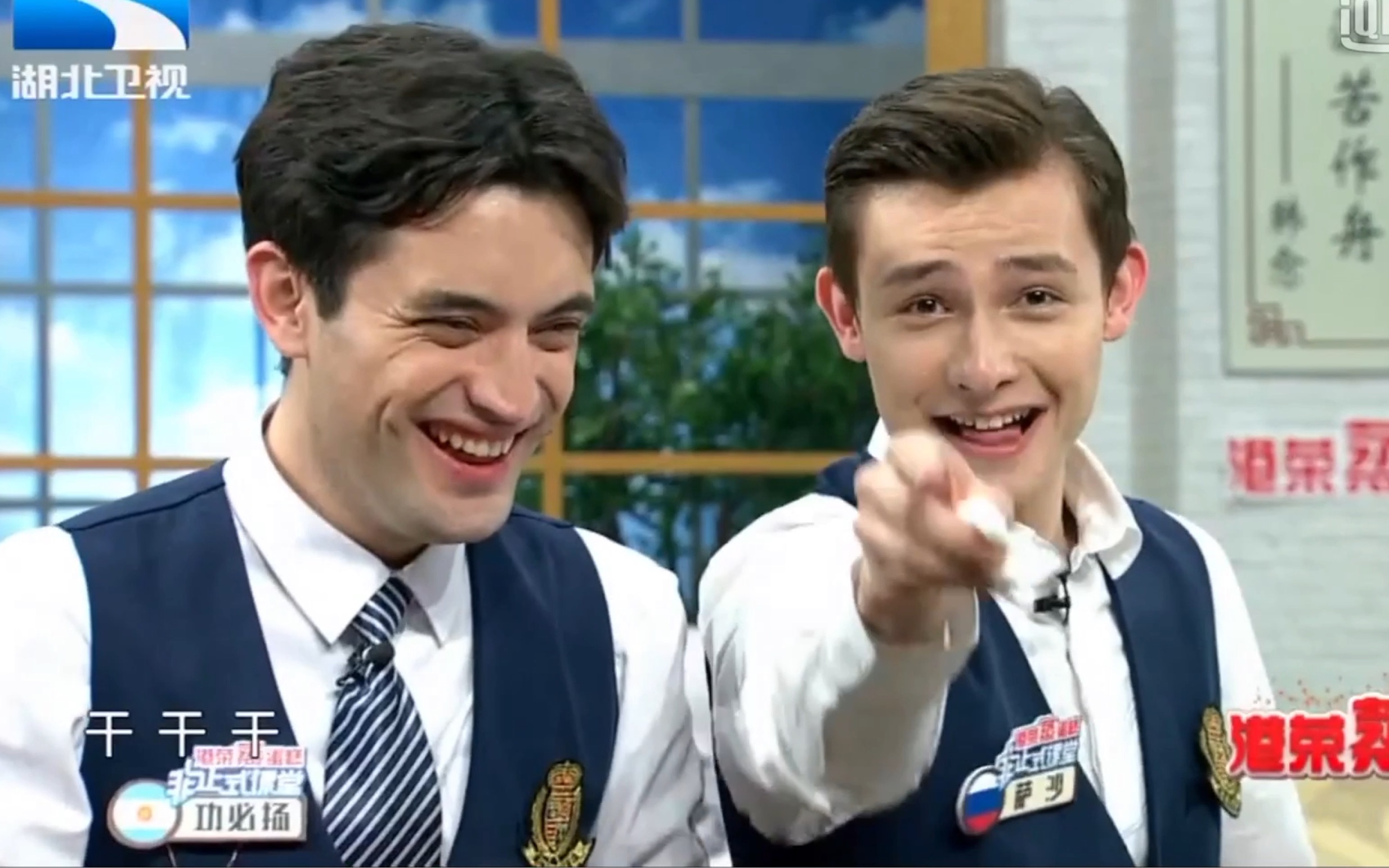 180614非正式课堂10萨沙cut端午习俗五毒五黄是什么美俄cp默契遭考验