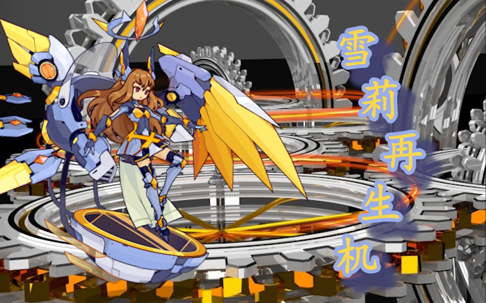 【洛克王国】人类高质量对局,雪莉再生机实战._洛克王国