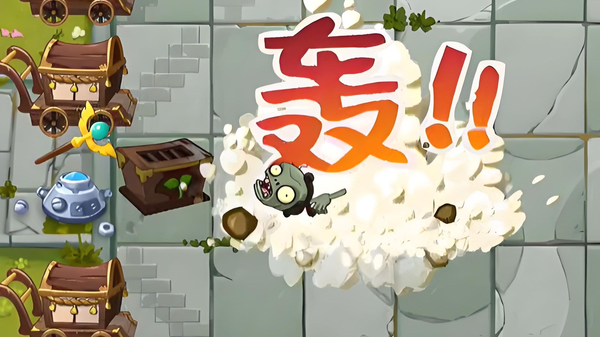 当我不知道土豆地雷的能量大招