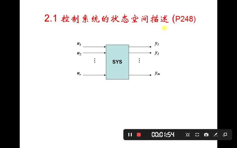 第三课时 状态方程描述哔哩哔哩bilibili