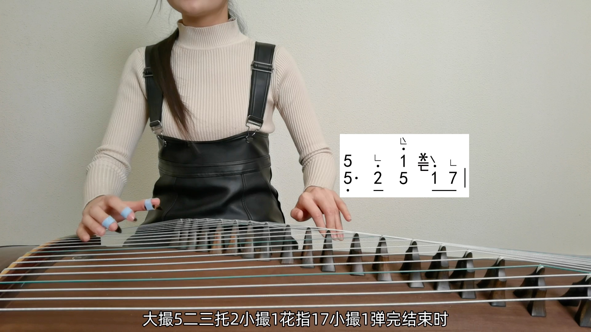 古筝曲忘川彼岸教学