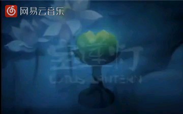 [图]【刘欢】宝莲灯插曲《天地在我心》