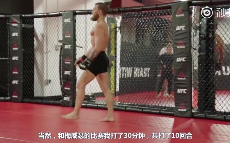 UFC229纪实哔哩哔哩bilibili