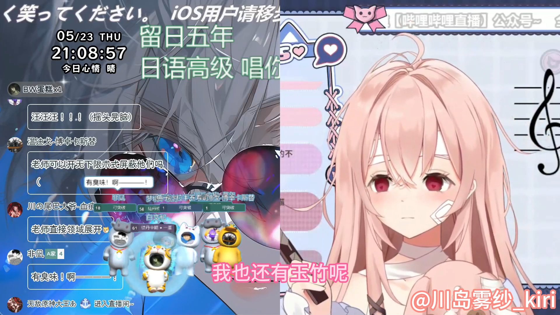 来看电台主播的pk能有多好笑
