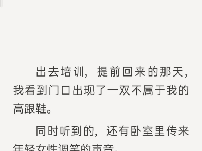 报应(短篇完结)哔哩哔哩bilibili