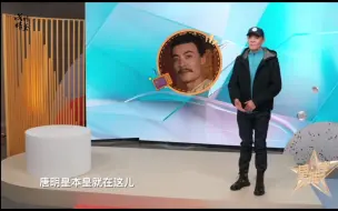 Video herunterladen: 演员刘威谈当年在《唐明皇》中饰演小公主4岁杨幂已经成为大明星，可喜可贺