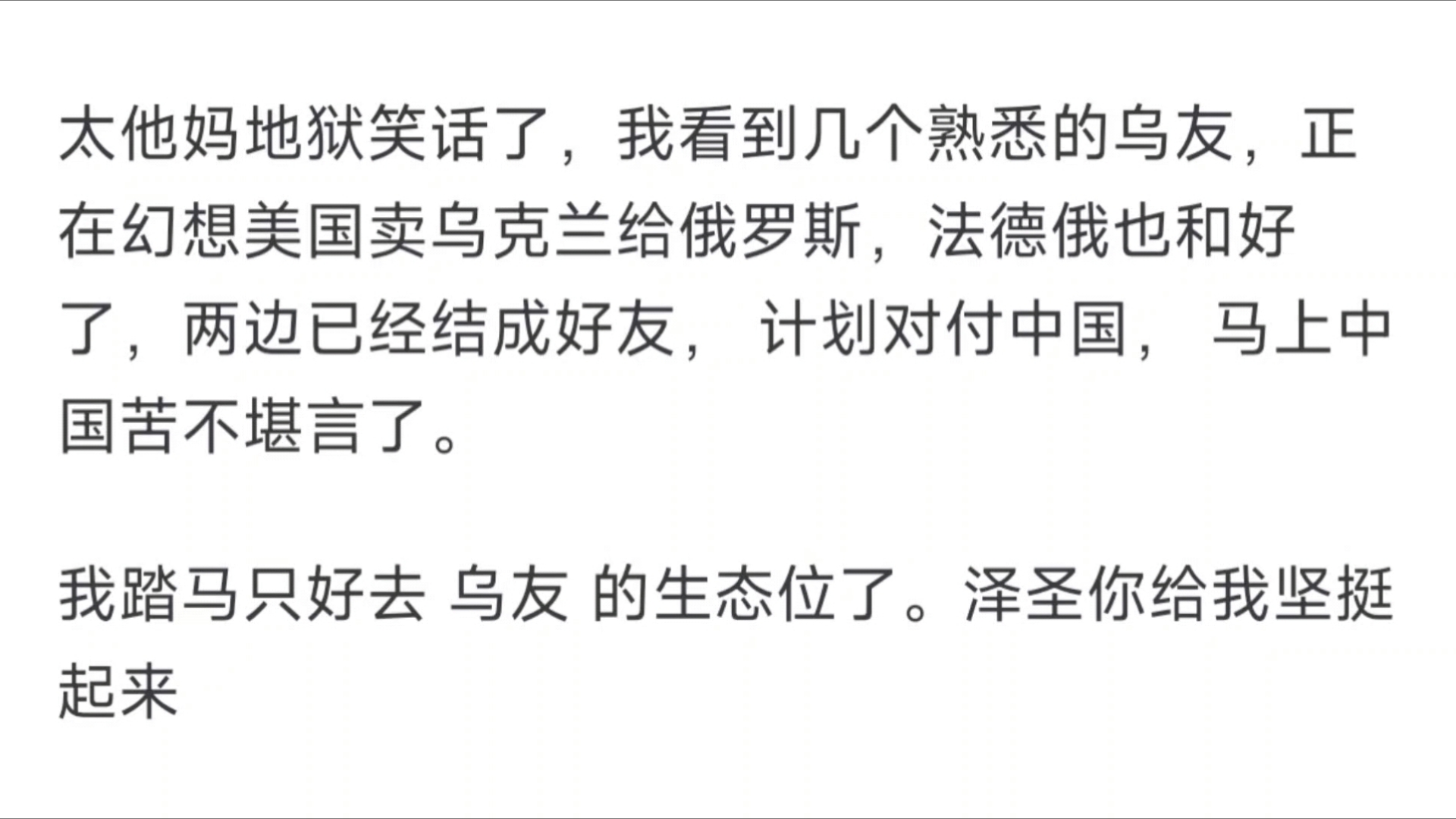 特朗普的“联俄抗中政策”具体是怎么个联合法啊?哔哩哔哩bilibili