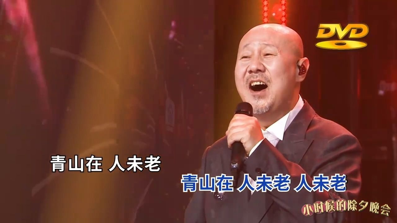 腾格尔-难忘今宵&自由的天空 2024小时候的除夕晚会