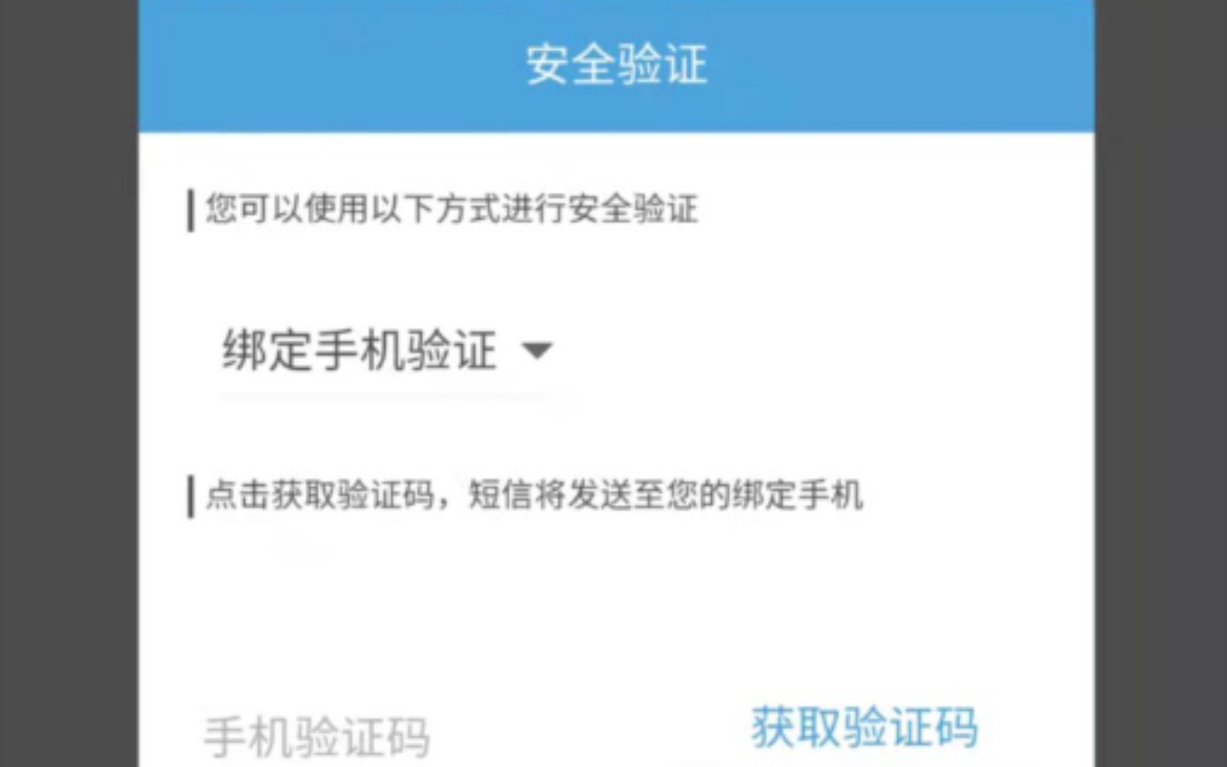 [原神]米哈游实名认证修改全过程!亲测有效!买号的兄弟们过来看看