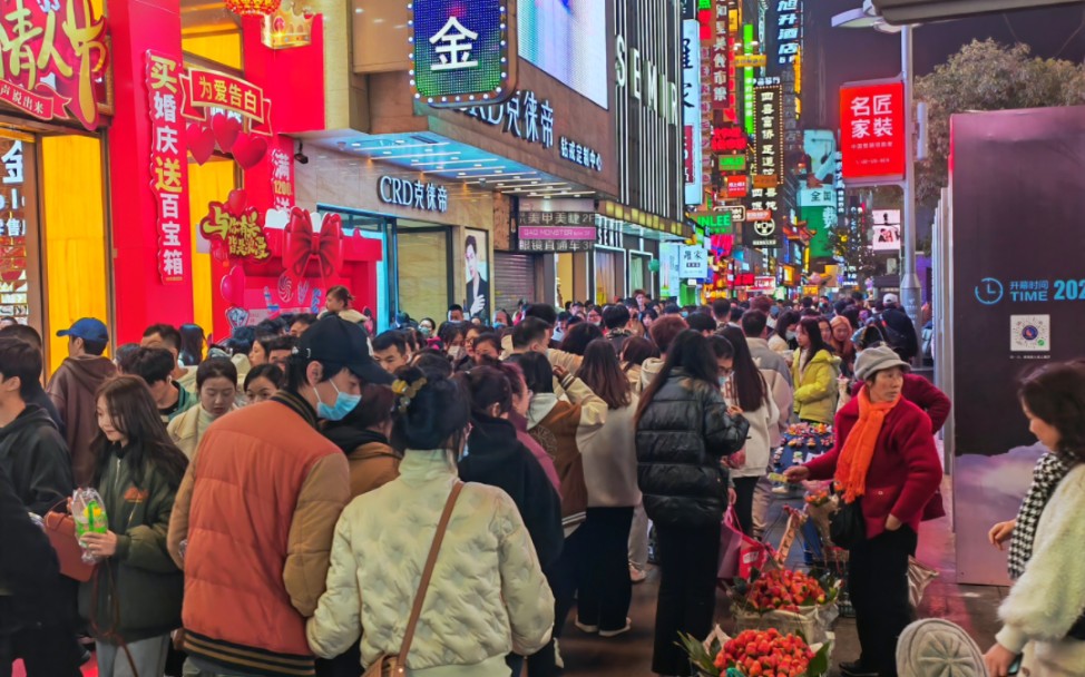 湖南省长沙市芙蓉区,长沙天心区,火爆的步行街哔哩哔哩bilibili