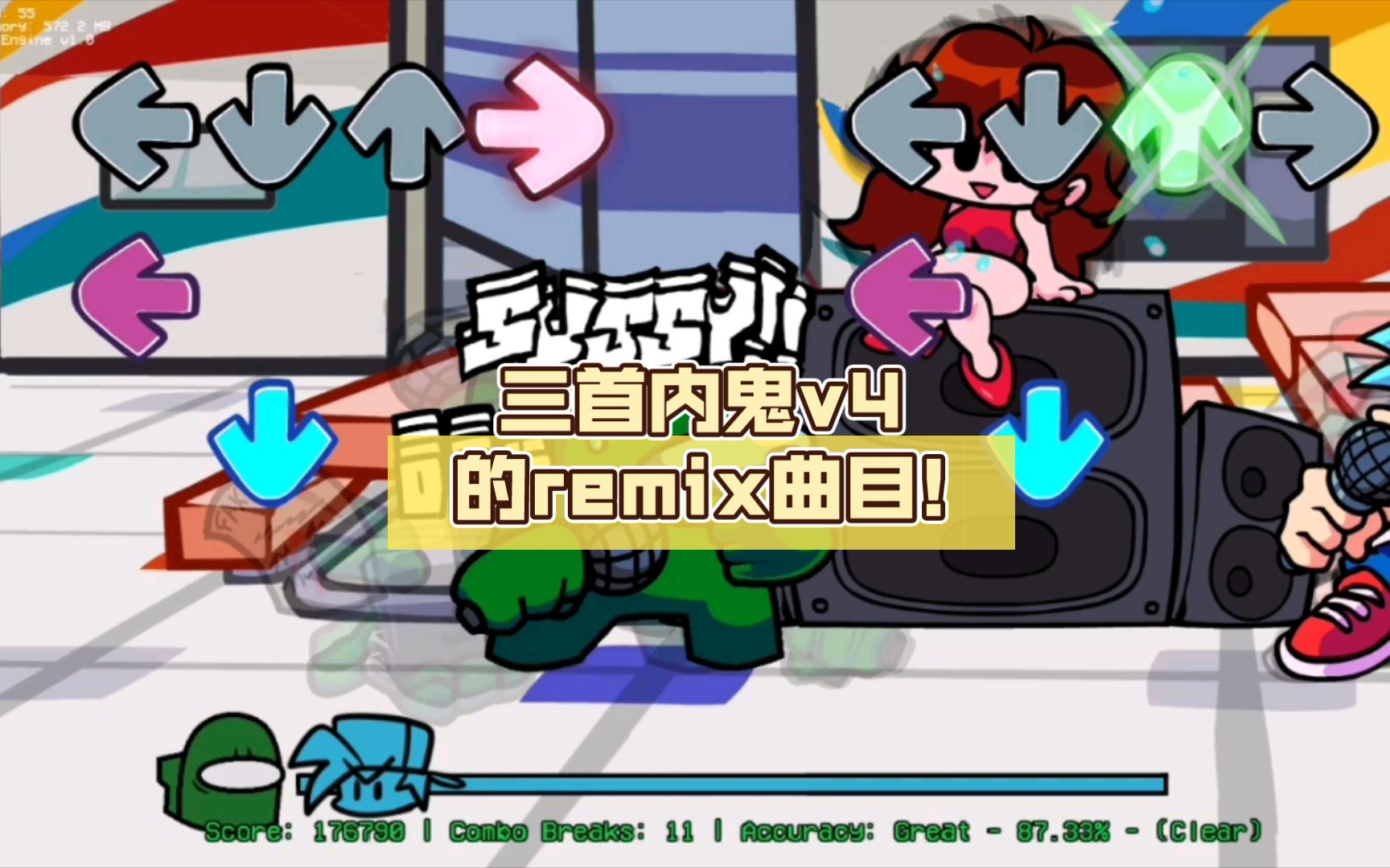 fnf 三首內鬼v4的remix曲目!