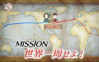 长靴をはいた猫80日间世界一周 搜索结果 哔哩哔哩 Bilibili