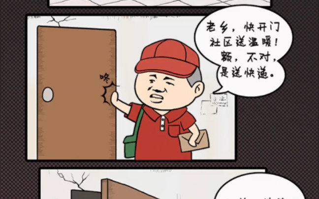 发家致富之路哈哈