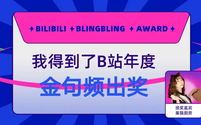 半花容的个人空间 哔哩哔哩 Bilibili