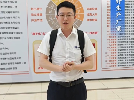 双童吸管游学之旅,弹针一哥与创始人楼仲平楼总合影留念.