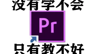 PR_SRT字幕背景颜色去掉_哔哩哔哩_bilibili