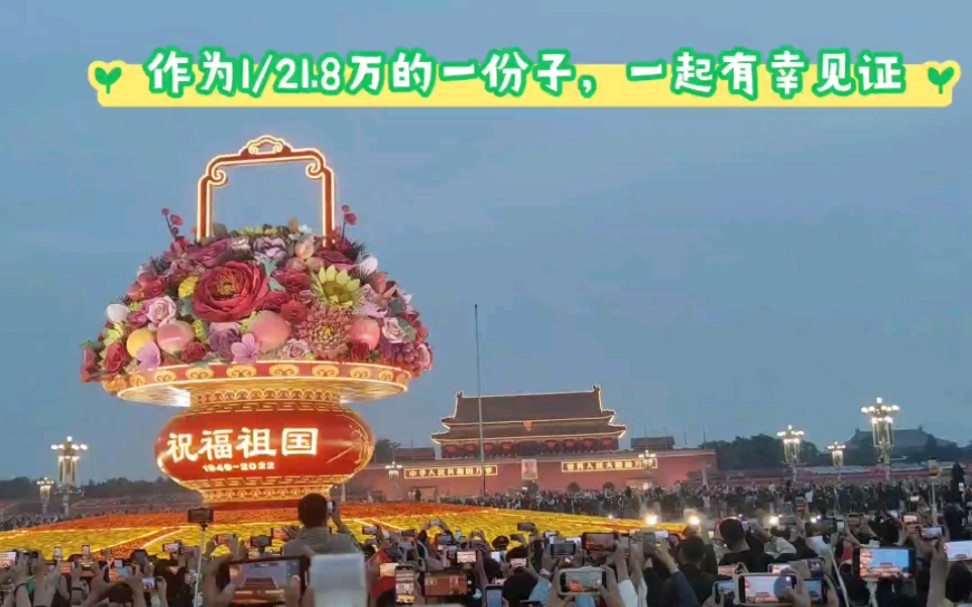 祝2022年图片