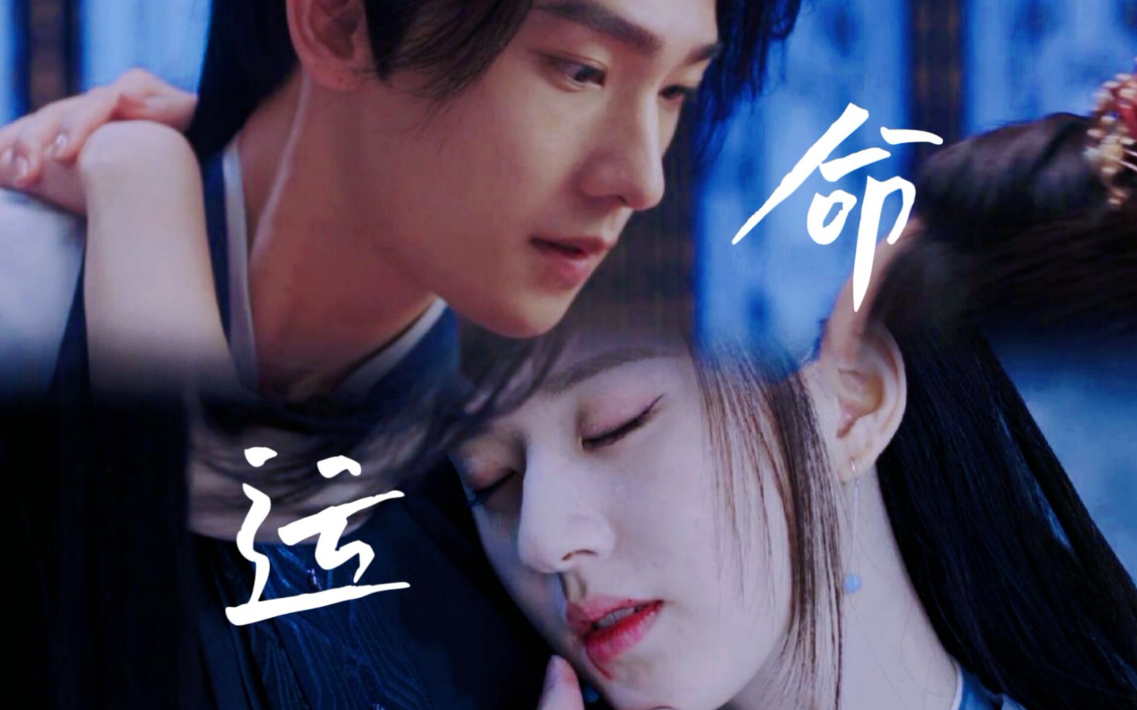 命运| 且试天下 61 黑丰息×白风夕(息夕相关/拼息夕)