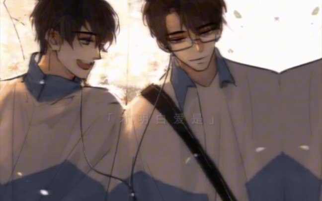 江添不再是哥哥,也不再是男朋友,兜来转去,又成了盛望不知该怎么称呼