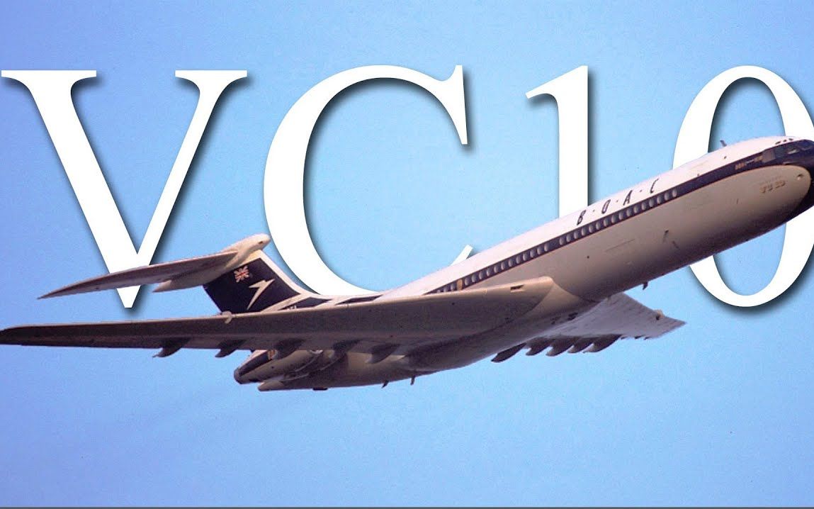 vc10客机讲解