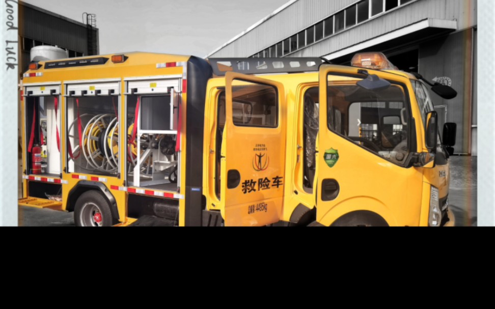 凯普特改装应急救援作业车