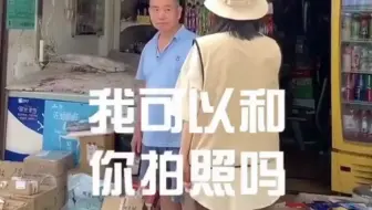 和路人合照有多可爱