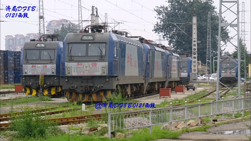 磁莱线262020重回内燃时代3