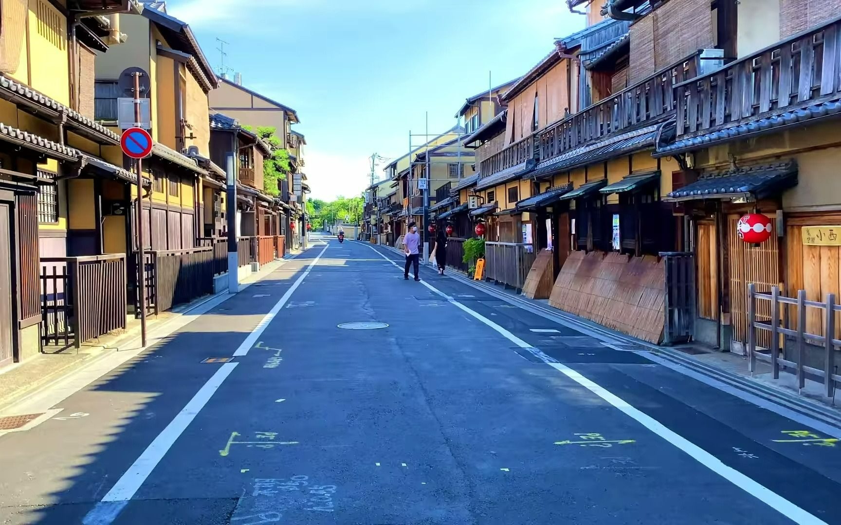 【日本超清街景】京都 花見小路 2021年8月