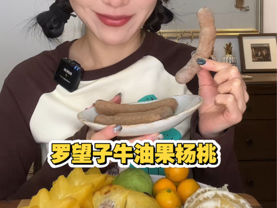 榴莲蜜桔葡萄柚木瓜哈密瓜哔哩哔哩bilibili