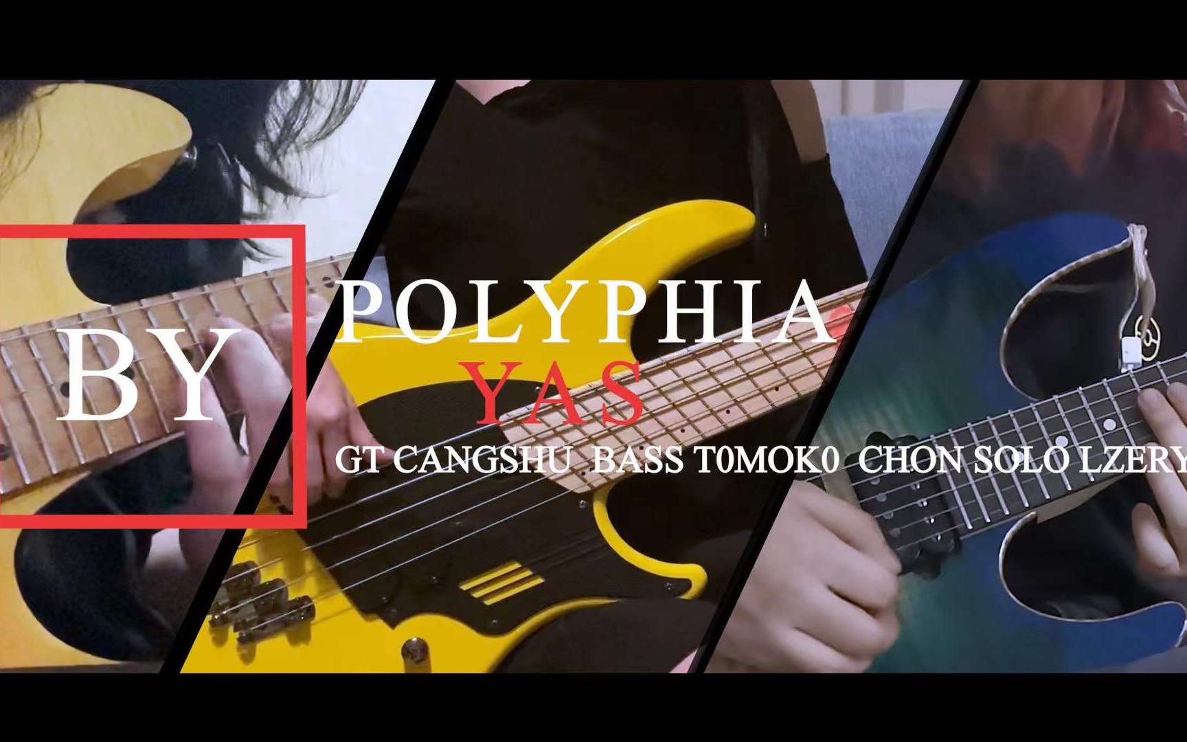 [图]【吉他/贝斯】Yas - Polyphia 全站最还原前卫小曲梦幻合奏！