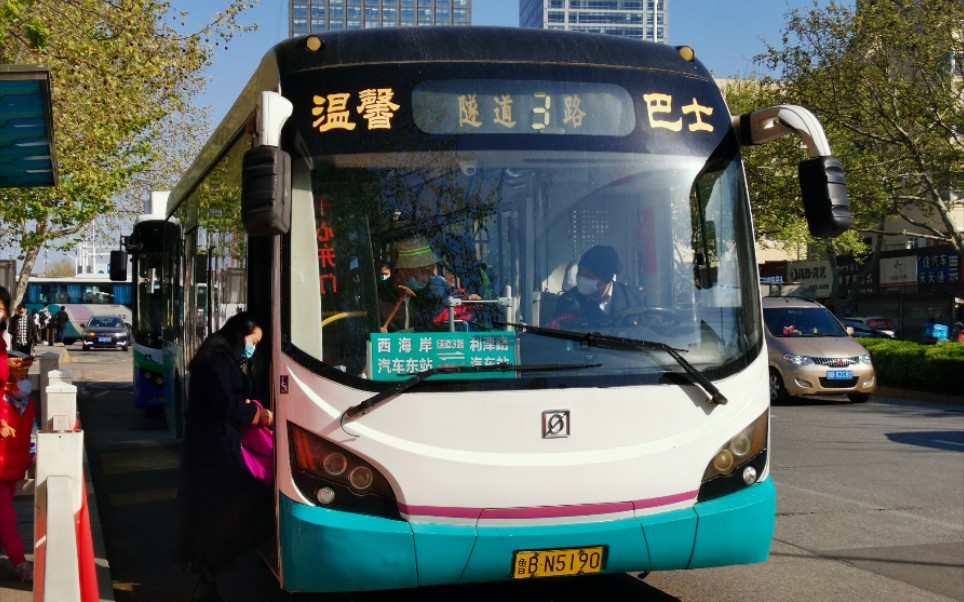 闪灯图初尝试青岛城运控股集团隧道3路西海岸汽车东站利津路汽车站