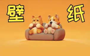 Download Video: 《猛兽派对》主菜单界面动态壁纸