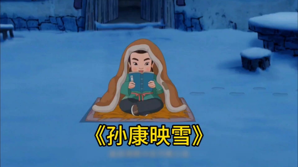 男孩每到半夜都要到雪地读书