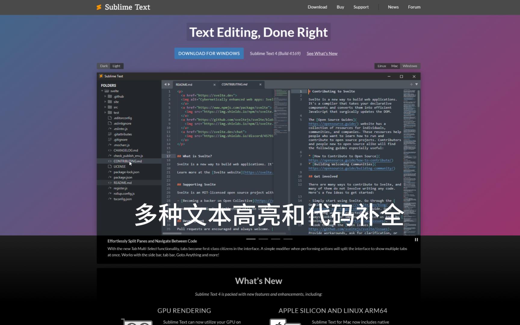 超级好用的文本编辑器SublimeText——简洁而且适合读写代码,支持高亮和代码补全哔哩哔哩bilibili