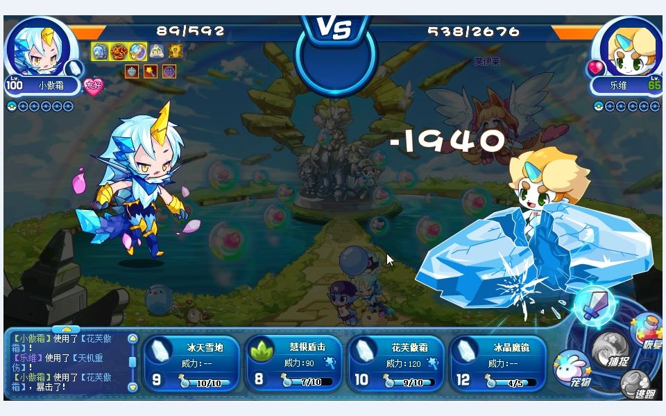 冰龙宝宝开启免费超进化啦小傲霜降临实力究竟有多强洛克王国冰龙宝宝
